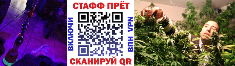 Все наркотики Искитим СК  Галлюциногенные грибы  ГАШ  Конопля  Меф мяу мяу 