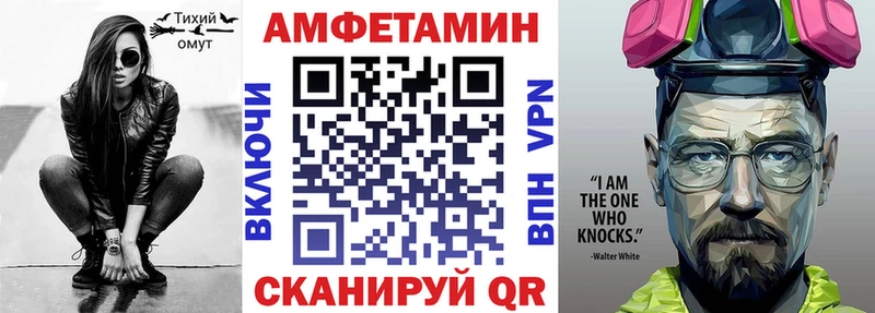 АМФЕТАМИН VHQ  Искитим 