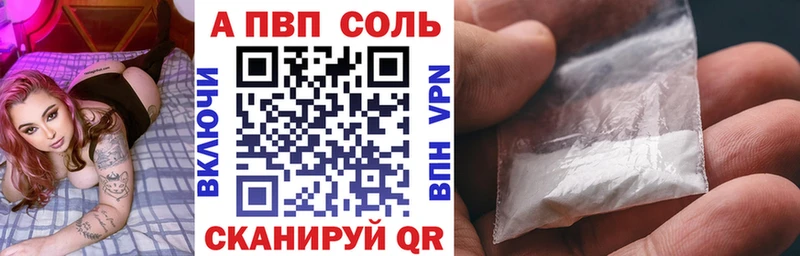 A-PVP СК КРИС  наркота  OMG как зайти  Искитим 