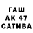 Кетамин VHQ Artem Balara