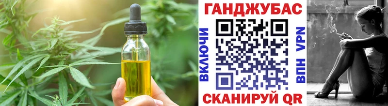 Еда ТГК конопля KRAKEN ТОР Искитим