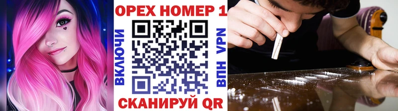 Кокаин Перу Искитим