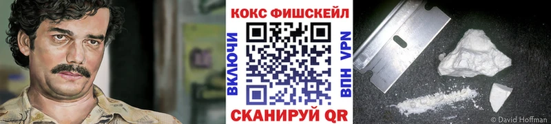 купить   Искитим  Кокаин Эквадор 
