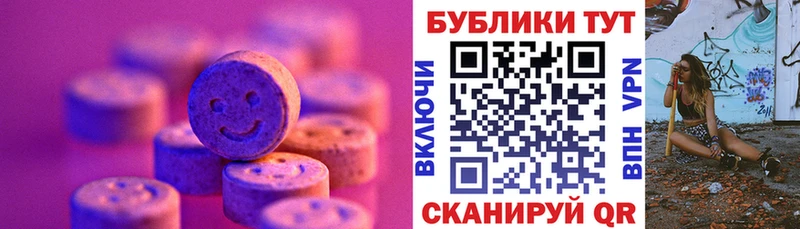 Экстази DUBAI купить Искитим