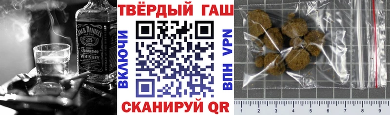 мега ссылки  Искитим  ГАШ VHQ 