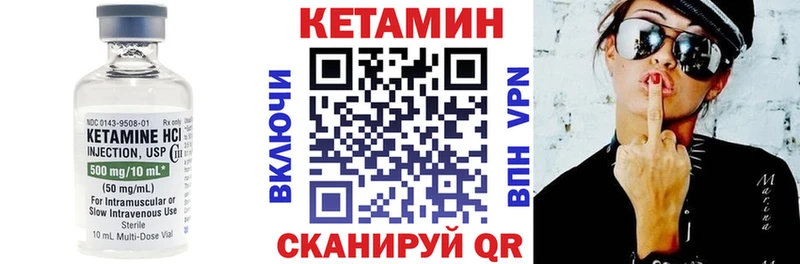 закладка  Искитим  Кетамин ketamine 
