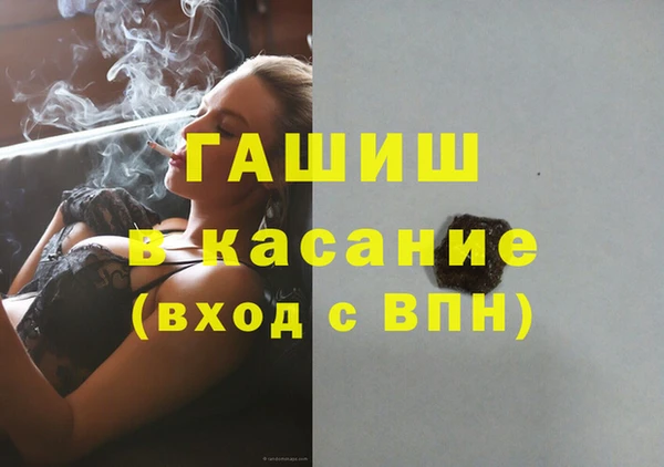 герыч Абдулино