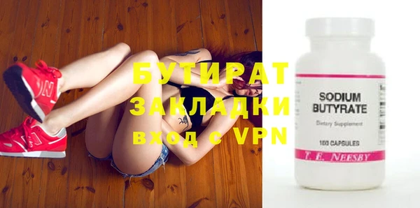 а пвп мука Абинск