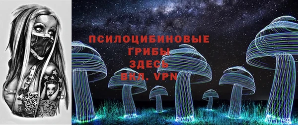 герыч Абаза