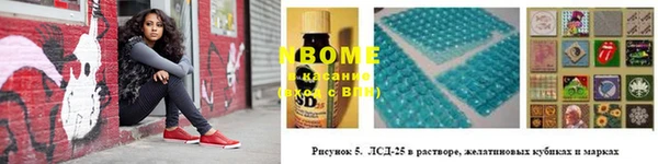 метамфетамин Михайловск