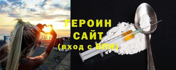 герыч Абдулино