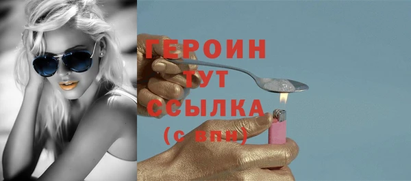 герыч Абаза