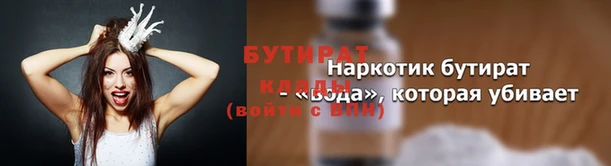 герыч Абаза