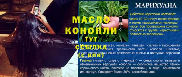 кристаллы Алексеевка