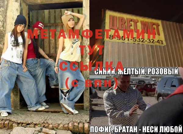 герыч Абаза