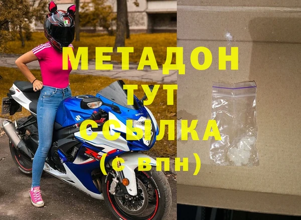 герыч Абдулино