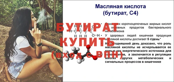 соль курить ск Михайловка