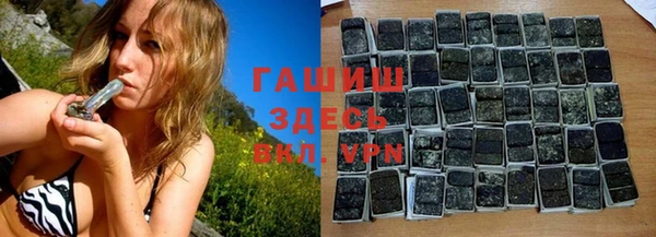 герыч Абдулино
