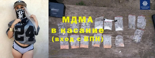 герыч Абаза