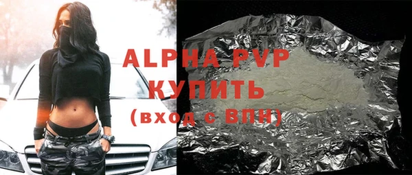 а пвп мука Абинск