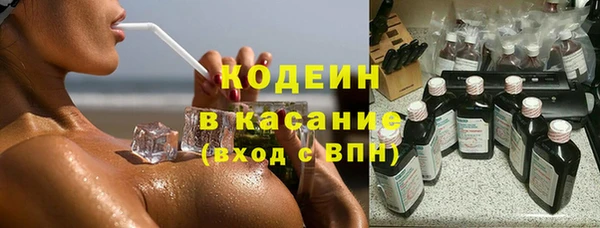 герыч Абаза