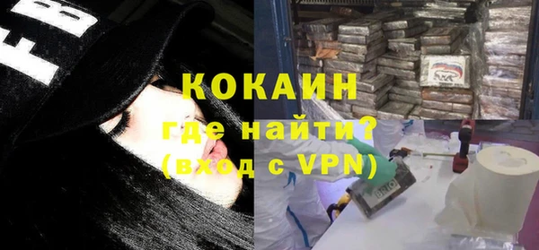 герыч Абдулино