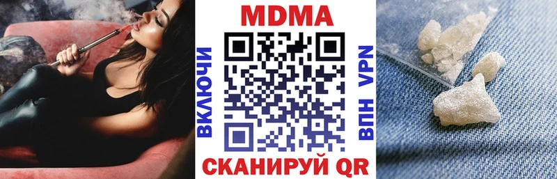 MDMA молли  Искитим 