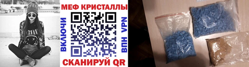 Мефедрон мяу мяу  Искитим 