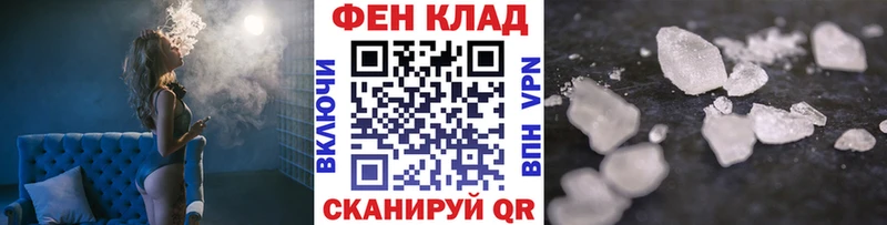 Метамфетамин витя  Искитим 