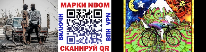 Марки 25I-NBOMe 1,5мг  купить наркотик  Искитим 