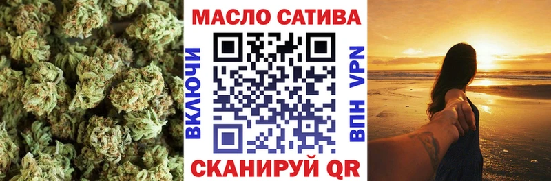 MEGA как войти Искитим Дистиллят ТГК жижа